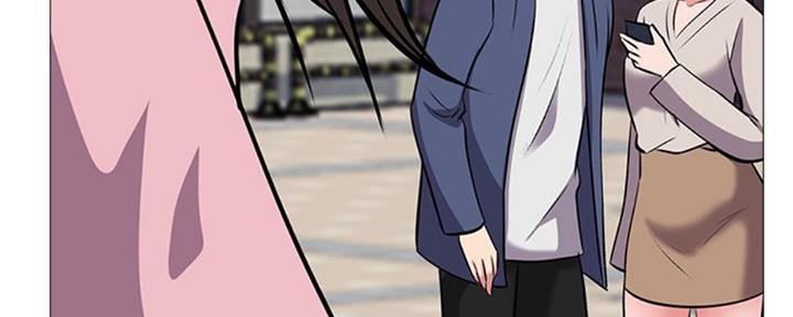 《心机女教授》第76话 第116页