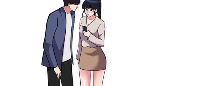《心机女教授》第76话 第120页