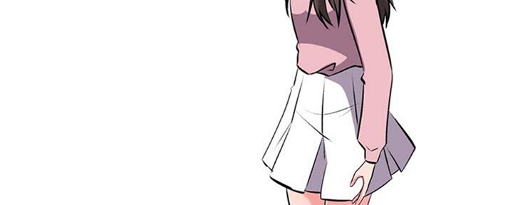 《心机女教授》第76话 第122页