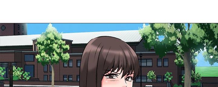 《心机女教授》第76话 第124页