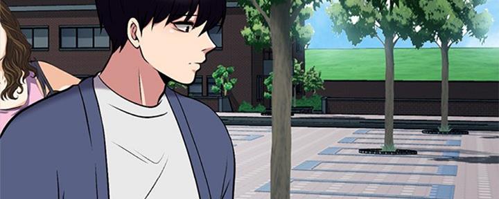 《心机女教授》第76话 第22页