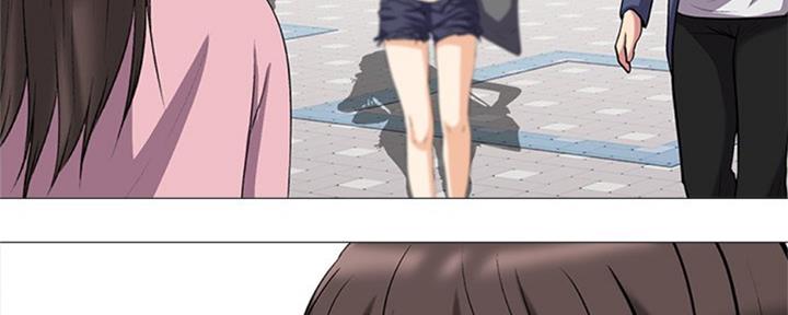 《心机女教授》第76话 第27页
