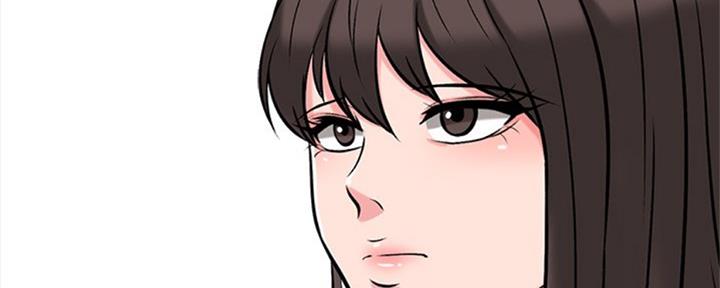 《心机女教授》第76话 第28页