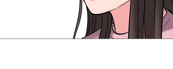 《心机女教授》第76话 第29页