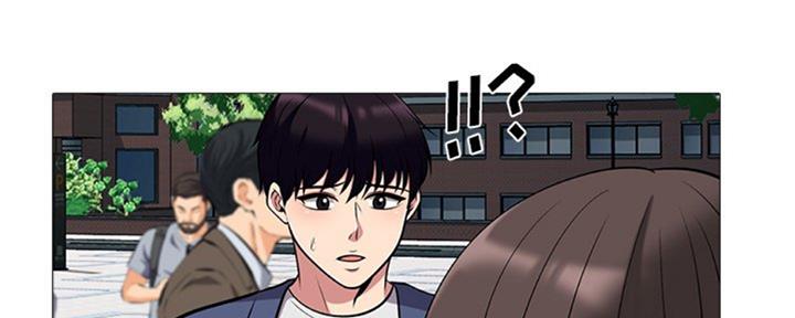 《心机女教授》第76话 第30页