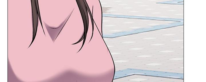 《心机女教授》第76话 第38页