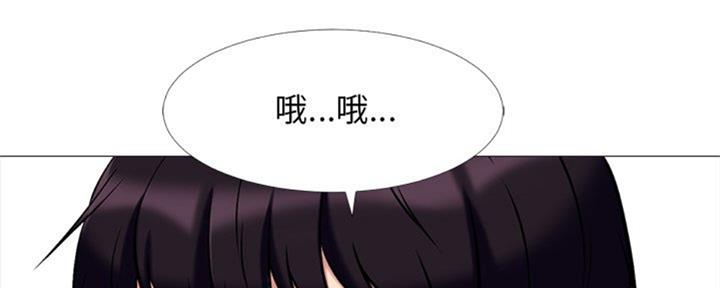 《心机女教授》第76话 第40页