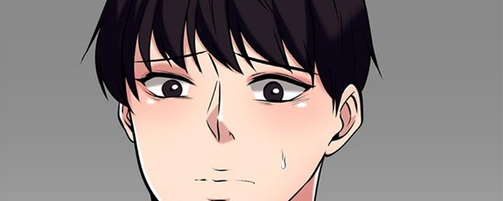 《心机女教授》第76话 第46页
