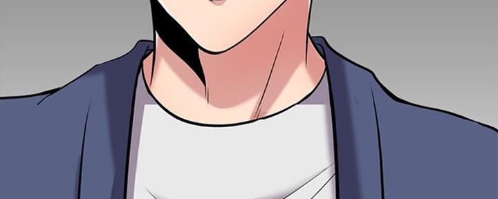 《心机女教授》第76话 第47页