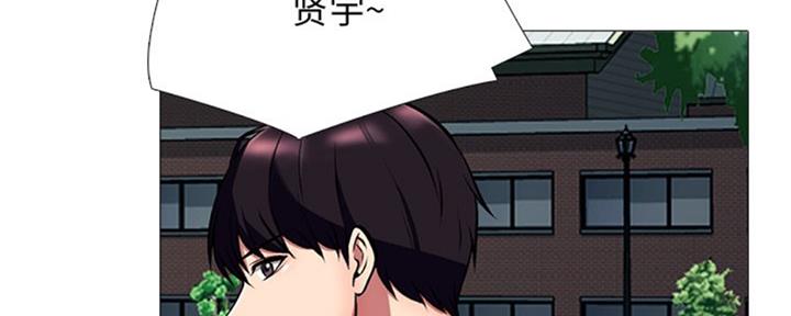 《心机女教授》第76话 第50页