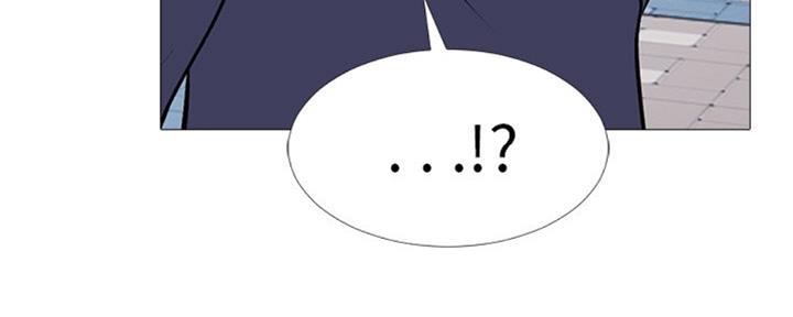 《心机女教授》第76话 第53页