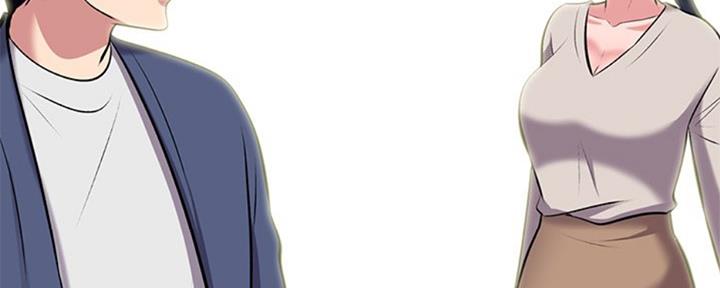 《心机女教授》第76话 第57页