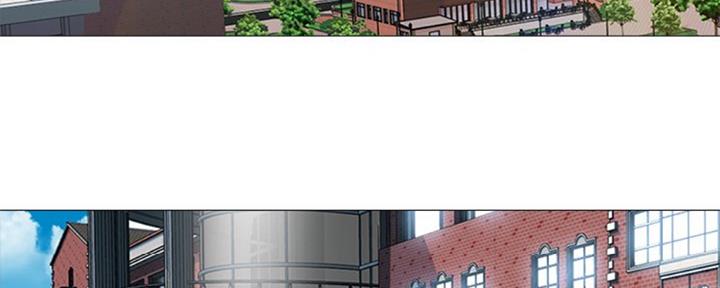 《心机女教授》第76话 第5页
