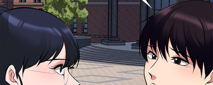 《心机女教授》第76话 第61页