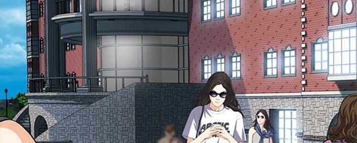 《心机女教授》第76话 第6页