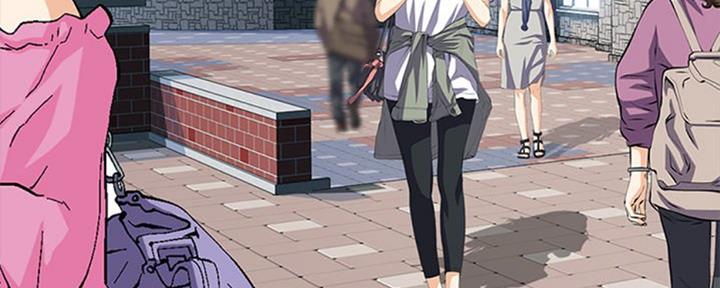 《心机女教授》第76话 第7页