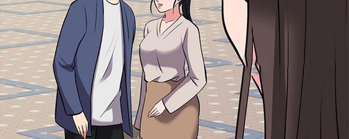 《心机女教授》第76话 第89页