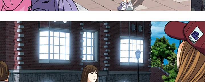 《心机女教授》第76话 第8页
