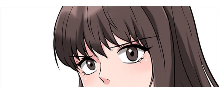 《心机女教授》第76话 第91页