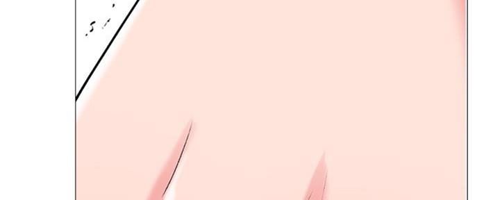 《心机女教授》第76话 第95页