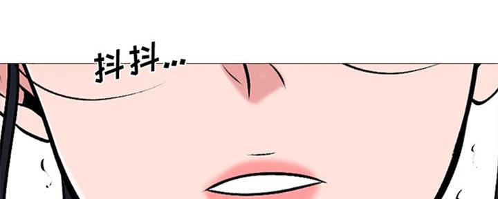 《心机女教授》第78话 第105页