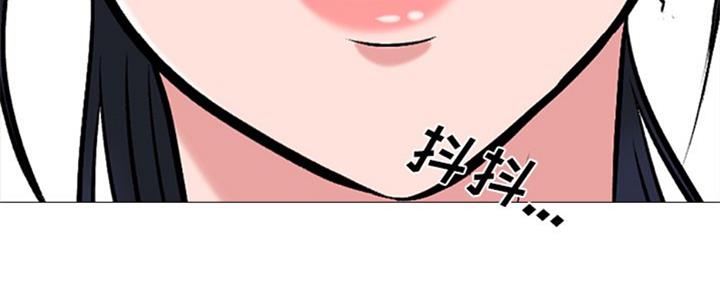 《心机女教授》第78话 第106页