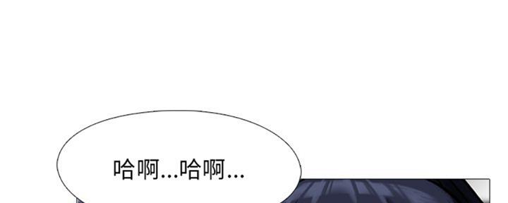 《心机女教授》第78话 第107页