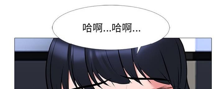 《心机女教授》第78话 第113页