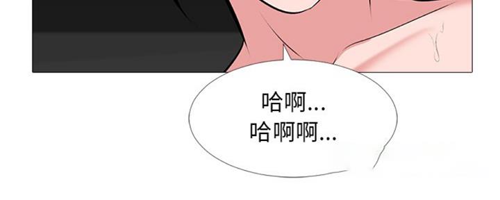 《心机女教授》第78话 第115页