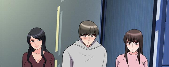 《心机女教授》第78话 第117页