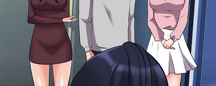 《心机女教授》第78话 第118页