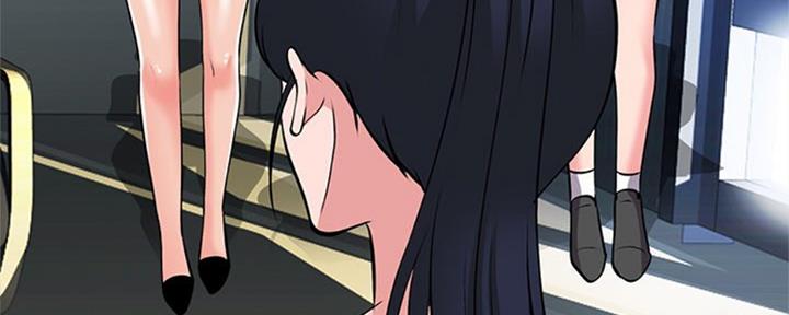 《心机女教授》第78话 第119页