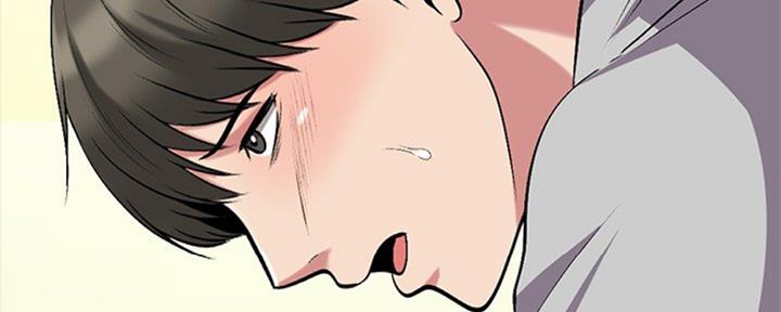 《心机女教授》第78话 第122页