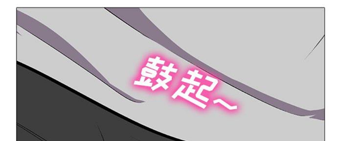 《心机女教授》第78话 第124页