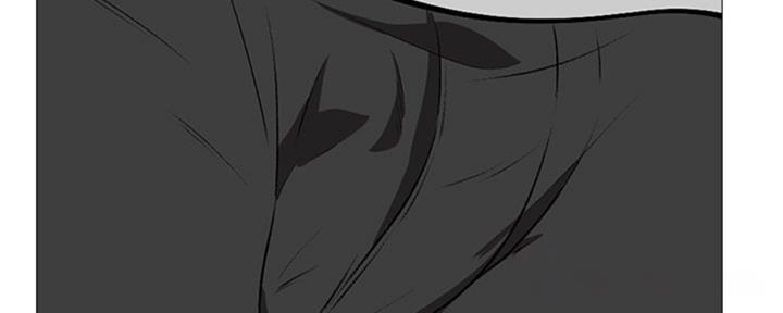《心机女教授》第78话 第125页