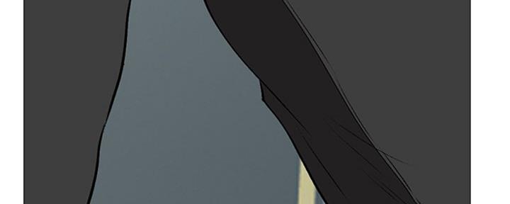 《心机女教授》第78话 第127页