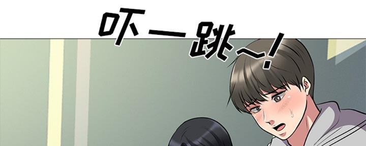《心机女教授》第78话 第129页