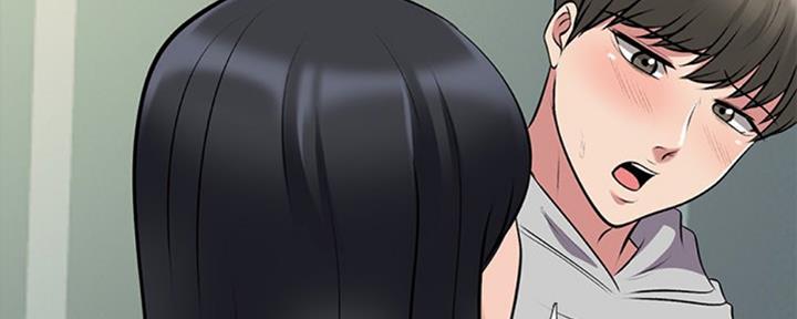 《心机女教授》第78话 第140页