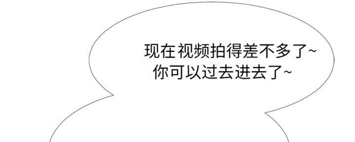 《心机女教授》第78话 第143页