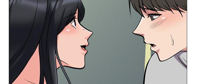 《心机女教授》第78话 第145页