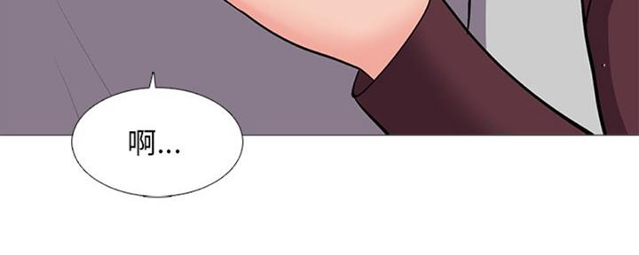 《心机女教授》第78话 第149页