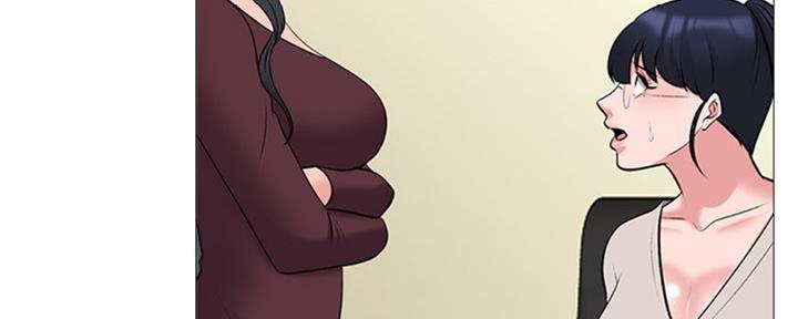 《心机女教授》第78话 第14页