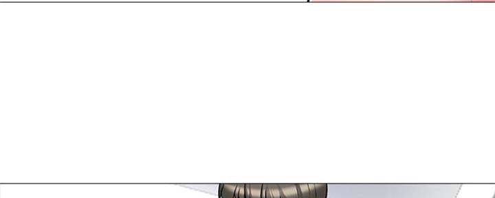 《心机女教授》第78话 第155页