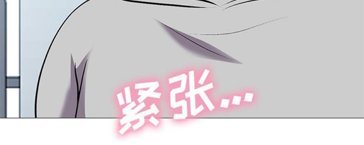 《心机女教授》第78话 第161页