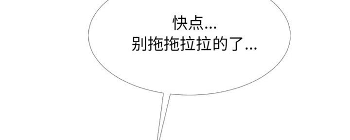 《心机女教授》第78话 第171页