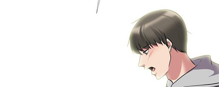 《心机女教授》第78话 第172页