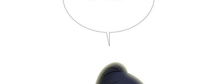 《心机女教授》第78话 第179页