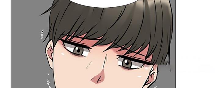 《心机女教授》第78话 第17页