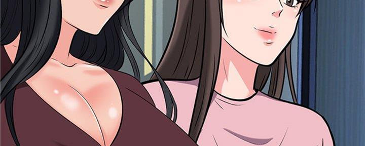 《心机女教授》第78话 第183页