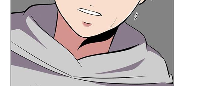 《心机女教授》第78话 第18页